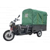 Sistem Prelata Protectie Bena Triciclu Cargo TRCC1500